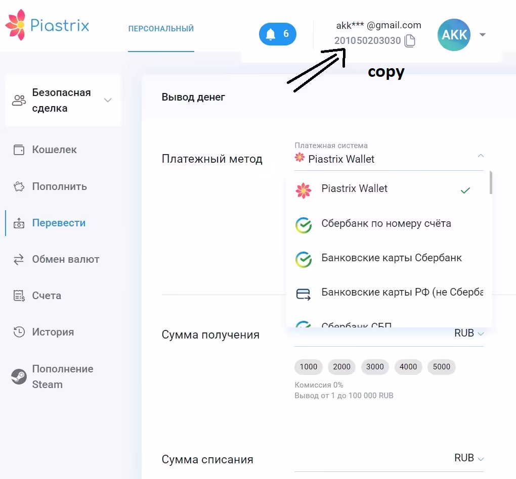 Piastrix and Vodka Casino Piastrix_and_Vodka_Casino